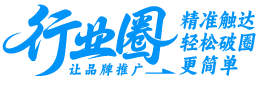 行业圈
