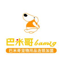 巴米哥宠物品牌加盟