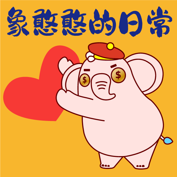 卡通角色展示